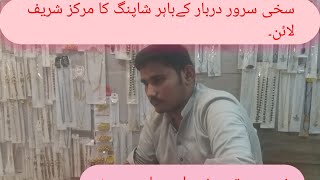 Shashi sarwar darbar ke bahar jewellers and khilauna kamarkaswatchtimekaisebadhaye​ 1000views [upl. by Eislek]