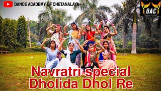 Dholida Dhol Re Vagad Navratri special Garba Dandiya dance [upl. by Pugh]