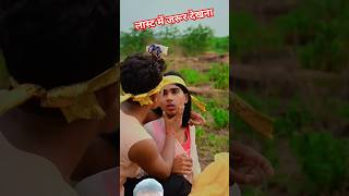 Nagin 🐍 Ko kiya Dhokha 😂funnyvideo funny shorts [upl. by Clute]