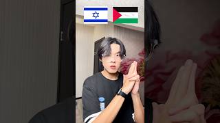 Israel or Palestine Korean Muslim [upl. by Eiramyma]