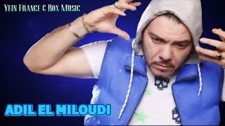 Adil El miloudi  Kolchi Fayte  Music Rai chaabi عادل الميلودي الوترة راي شعبي مغربي [upl. by Hazmah]