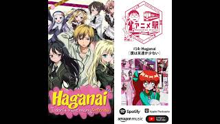 Anime Eki 14 Haganai Anime Discussion  【議論】 僕は友達が少ない [upl. by Bentley427]