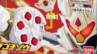 Kamen Rider News Kamen Rider Gavv Cake Form Revealed [upl. by Snowber]