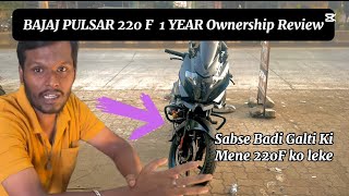 BAJAJ PULSAR 220 F DETAILED OWNERSHIP REVIEW  1 YEAR Review  LIFE CAPTURED 2O [upl. by Cusack992]