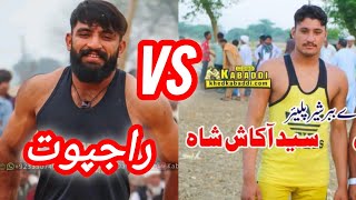 Aksah vs rajpoot ki kabaddi video [upl. by Trista]