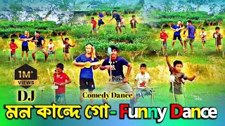 Dj Dance Video  Mon kande mon Kande go  Bhandari Dj Gaan  Shorif Uddin  Dj Song Notun [upl. by Niu652]