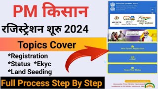 Pm Kisan New Registration 2024  pm kisan new registration kaise kare  pm kisan online apply 2024 [upl. by Macur]