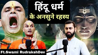 Hindu Dharm ke ansune Rahasya Khechari Mudra yogavillagerishikesh  Mystical Talks Ep59 [upl. by Stahl]