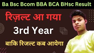 Ba Bsc Final Year Result 2024  ba Bsc 3rd year result kab aayegachhindwara University result [upl. by Dosh]