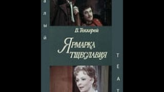 ЯРМАРКА ТЩЕСЛАВИЯ19761ч Сучастием Евгения Велихова [upl. by Maurits154]