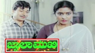 Jwaalamukhiಜ್ವಾಲಾಮುಖಿ Kannada Full Movie  Rajkumar  Gayathri  TVNXT Kannada [upl. by Jereme]