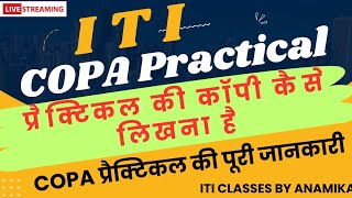 ITI प्रैक्टिकल कॉपी कैसे लिखे  ITI Pactical Copy Kaise Likhe  ITI Practical Exam 2024 [upl. by Clementas837]