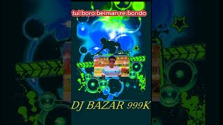 Tui boro beiman re bondo DJ BAZAR 999K [upl. by Creighton]