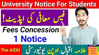 AIOU University Notice  AIOU Fees Concession Autumn 2024  AIOU 2 Update  The AIOU [upl. by Maurer]