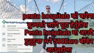 Penta hospitals Slovakia full video slovakia bibasnepal vlog nepali itsmedev ktm europe dev [upl. by Kulsrud]