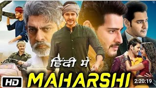 Maharshi Full Movie In Hindi Dubbed 2020 Review amp Facts  Mahesh Babu amp Pooja Hegde Allari N [upl. by Astrea]