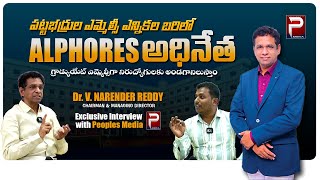 Dr V NARENDER REDDY  ALPHORES  KARIMNAGAR  PEOPLES MEDIA mlcelections alphores exclusivenews [upl. by Becka888]