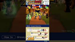 Graveyard Obstacle Race  Gegege no Kitaro Yokai Daiundokai minigames  mainin game [upl. by Teillo]