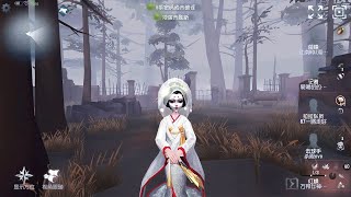 1631 Geisha  Pro Player  Sacred Heart Hospital  Identity V [upl. by Kciregor]