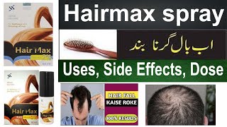 Hairmax spray how to use 5 2  How to use Minoxidil properly How To Stop Hair Loss Ko Kaise Roken [upl. by Goltz]