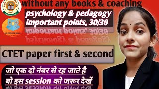 psychology important points for ctet DSSSB KVS BPSCstet uptet yt short  viral short [upl. by Atiuqrehs753]