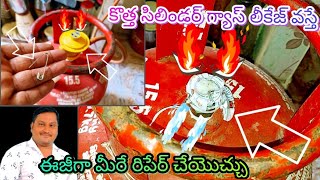 New gas cylinder regulator gas leakage problem repair solution Telugu 🔥😱👌💯 [upl. by Atihana]