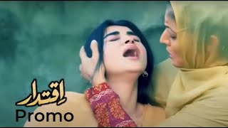 Iqtidar Episode 26 amp 27 New Promo  Iqtadar Drama Teaser 26 Anmol Baloch Drama [upl. by Rossing]