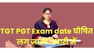 Day16  TGT PGT Exam Date घोषित 💥🎯जल्दी देखे 👀 [upl. by Zulema]