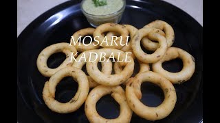 ಮೊಸರು ಮಜ್ಜಿಗೆ ಕೋಡುಬಳೆ CURD KODUBALE Butter Milk Ring Murukku [upl. by Rogerio]