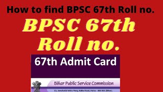 How to find BPSC 67th Roll no [upl. by Einavoj]