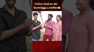 Police Stationல போட்டு பொளந்துட்டாங்கோ 😱😱 [upl. by Zoi]