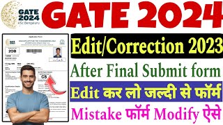 Gate 2024 form Edit Correction Modify Kaise II Gate Mistake Form Correction Modify Edit Kaise 2023 [upl. by Cinimmod]