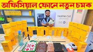 Realme Note 60🔥 Realme Mobile Phone Price in Bangladesh 2024🔰 This Phone Survived 100 CRAZY Tests [upl. by Ellemac]