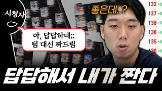 시청자가 짜주는 10조 스쿼드로 팀갈 해보겠습니다 ㅋㅋㅋ [upl. by Kaliope461]