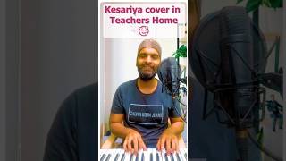 Kesariya Singing Cover Mystic Mannyshortsfeed shorts short ytshorts shortsvideo arijitsingh [upl. by Giustina]