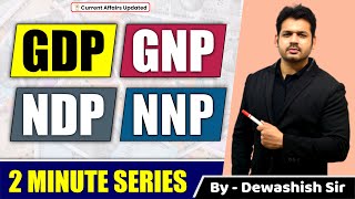 GDP GNP NDP NNP Indian Economy  Static GK  By Dewashish Sir [upl. by Arvell943]