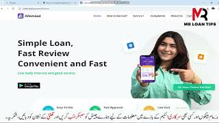 Emergency Loan App In Pakistan  Aitemaad Loan Lene ka Tarika  Loan App Fast Approval 2024 [upl. by Graniela732]