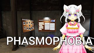 【Phasmophobia】求：チャレンジ手伝い要員（参加型）【ファズモフォビア】 [upl. by Ballman]