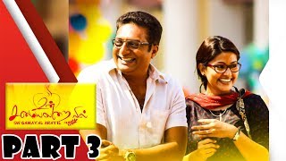 Un Samayal Arayil  Tamil Movie  Part 3  Prakash Raj  Sneha [upl. by Carlee297]