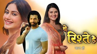 सुरभि शरद और कृतिका का नया Surbhi Chandna  Sharad Malhotra  Kratika Sengar  New Show [upl. by Ecnerwal876]