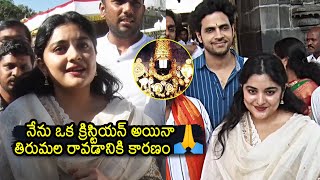 Nivetha Thomas and 35 Movie Team Visits Tirumala  35 Chinna Katha Kadhu  Rana Daggubati  NB [upl. by Nahsez]