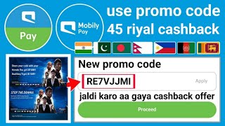 Mobily Pay Promo Code  Mobily Pay Offer Today  Mobily Pay International Transfer Promo Code [upl. by Namielus]