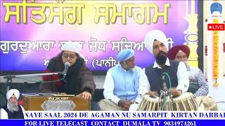 Charan Kamal Tere dhoye Shabad by Arshita Taneja [upl. by Bresee]