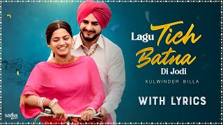 Tich Button Song  Kulwinder Billa  Lyrical Video  Wamiqa Gabbi  Valentine Song Punjabi [upl. by Calvert]