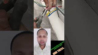 একাধিক সকেটে পাওয়ার কিভাবে দিবেন reels highlights love ElectricToolTips usermasudranaDM [upl. by Kinimod]