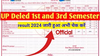 UP Deled Result 2024 जारी ✅UP Deled 1st and 3rd Semester 2024 Ka Result Kaise Check Kare link [upl. by Warford]