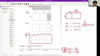 佐賀県立高校入試3⃣公約数 [upl. by Abbotson]