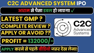 C2C Advanced Systems IPO  C2C Advanced Systems IPO GMP  C2C Advanced IPO Review  C2C Advanced IPO [upl. by Karlik]