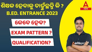 Odisha Bed Entrance Exam 2023 Preparation  Odisha Bed Syllabus Exam Pattern Qualifications [upl. by Atinod]