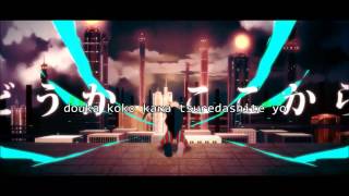 Enmei ChiryouLife prolonging treatment IA featNeru Romaji subbed [upl. by Nataline]